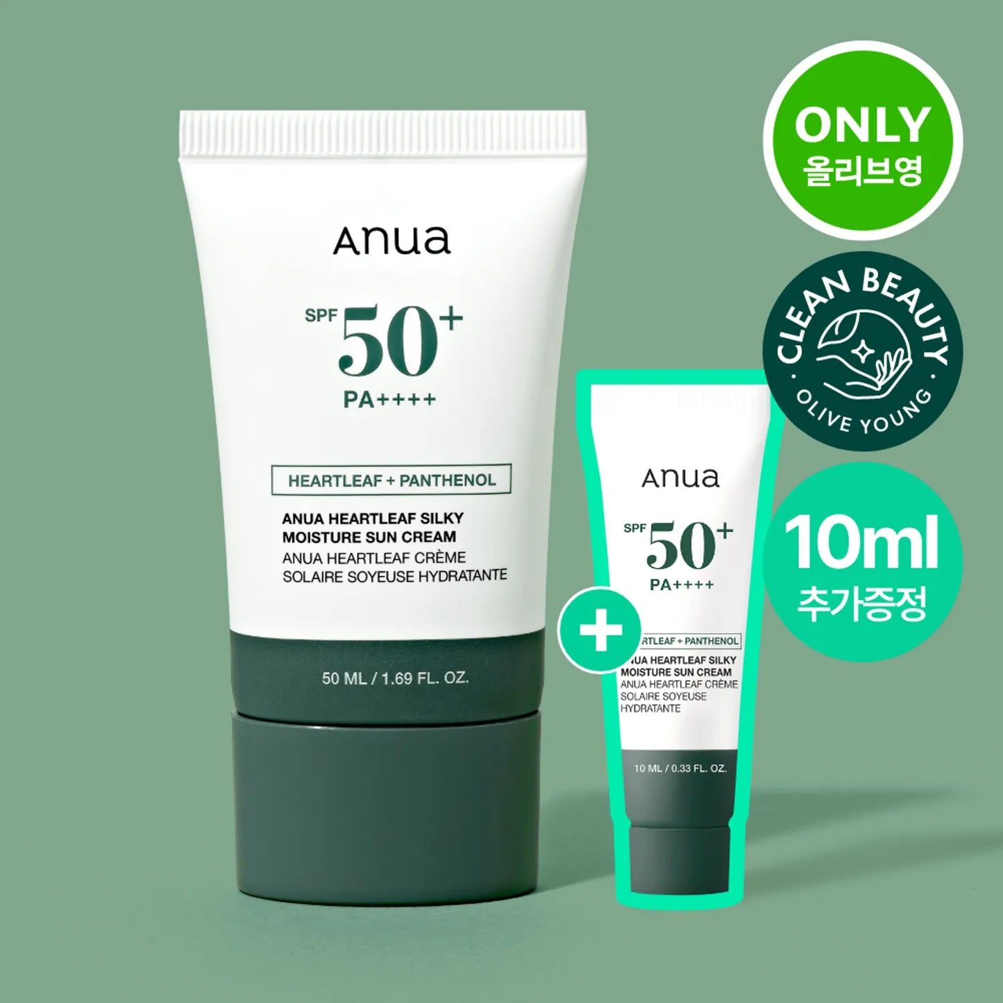 Anua Heartleaf Silky Moisture Sun Cream SPF 50+ PA++++ – 50 mL + 10 mL