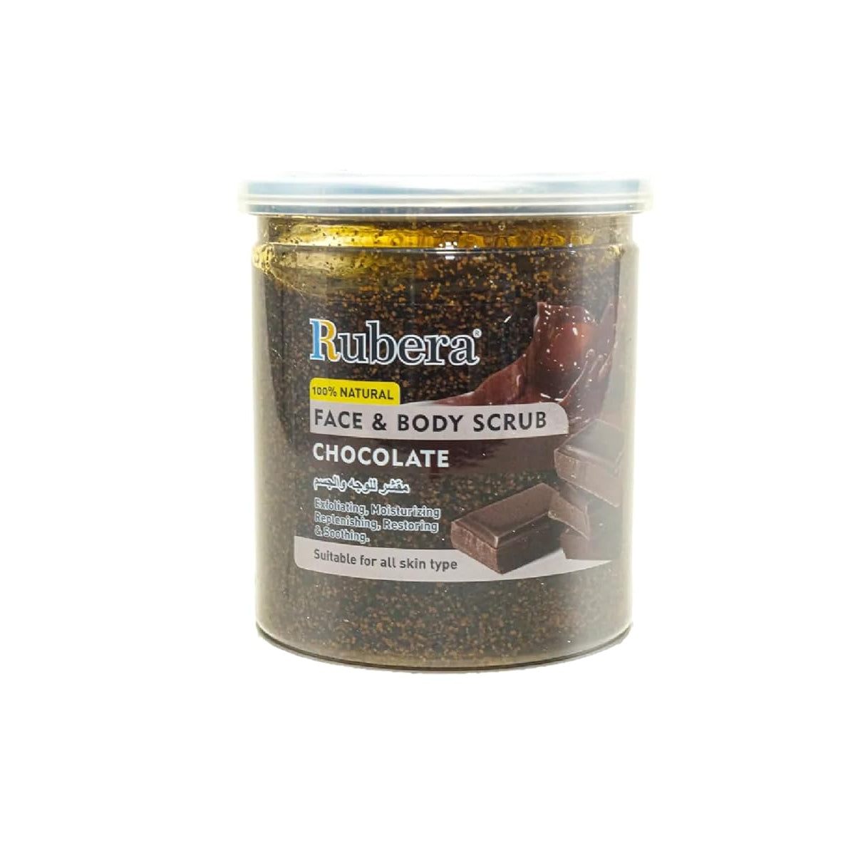 Rubera Sinful Chocolate Face & Body Scrub (500ml) | Ultimate Skin Exfoliator