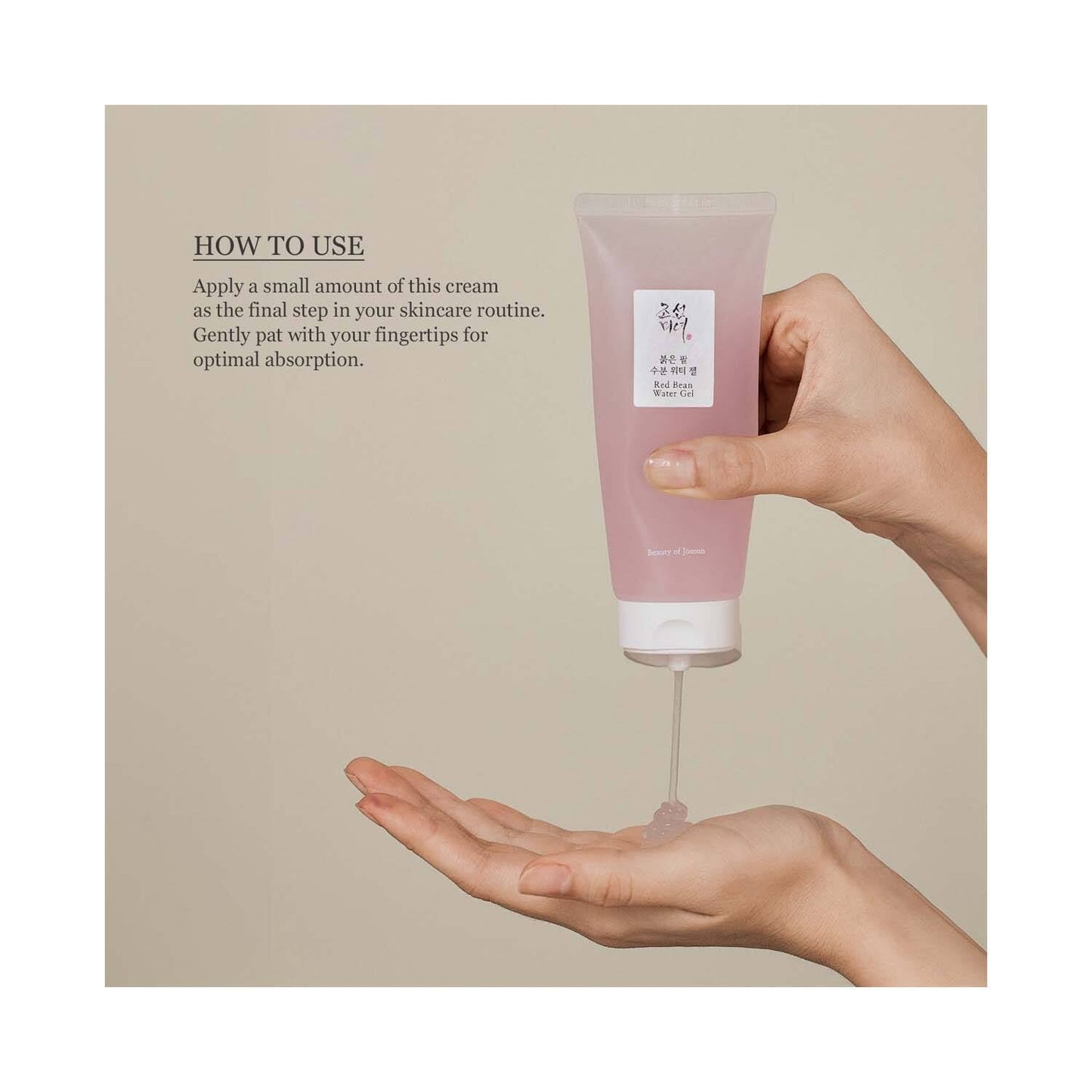 Beauty of Joseon Red Bean Water Gel (100 ml)