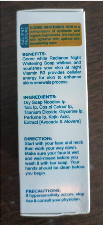 Goree Beauty Soap – Skin Brightening & Deep Cleansing with Natural Ingredients