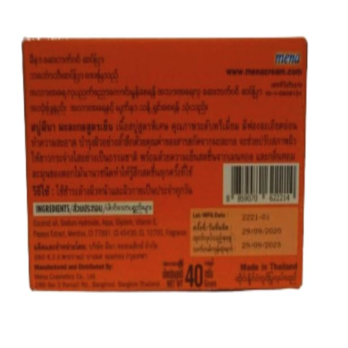 Meena Papaya Soap with Cooling Formula – Brightening, Exfoliating & Refreshing for Face & Body