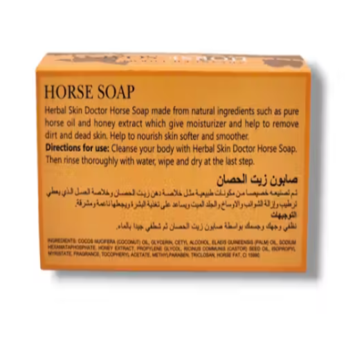 Horse Oil Soap – Deep Moisturizing & Skin-Nourishing Bar for All Skin Types (85g)
