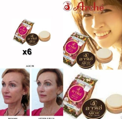Arche Pearl Cream – Skin Whitening & Dark Spot Removal Beauty Cream