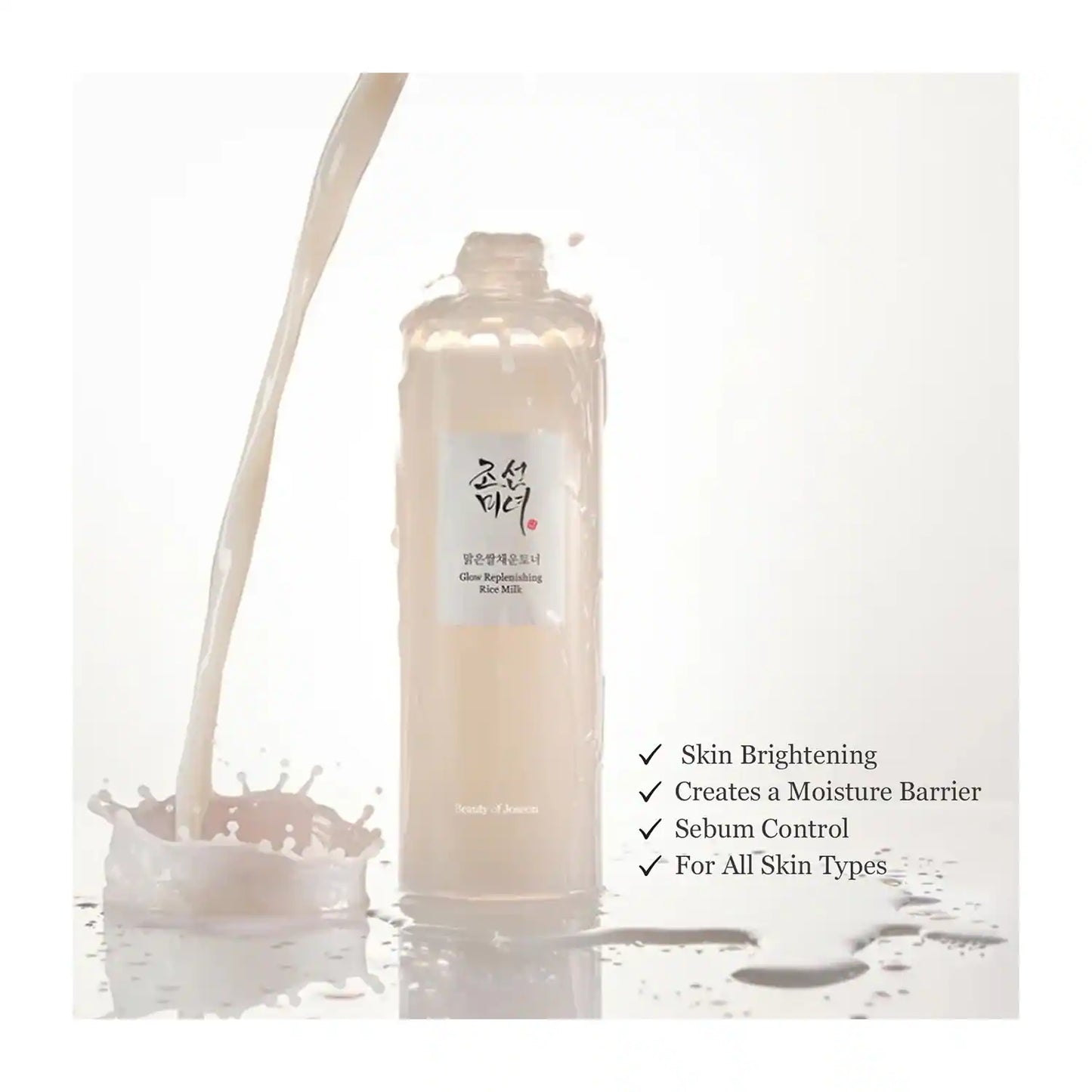 Beauty of Joseon Glow Replenishing Rice Milk (150 ml)