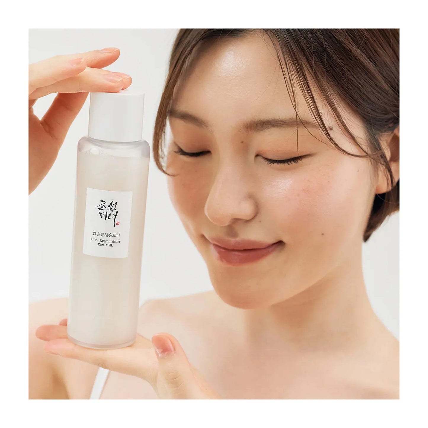 Beauty of Joseon Glow Replenishing Rice Milk (150 ml)
