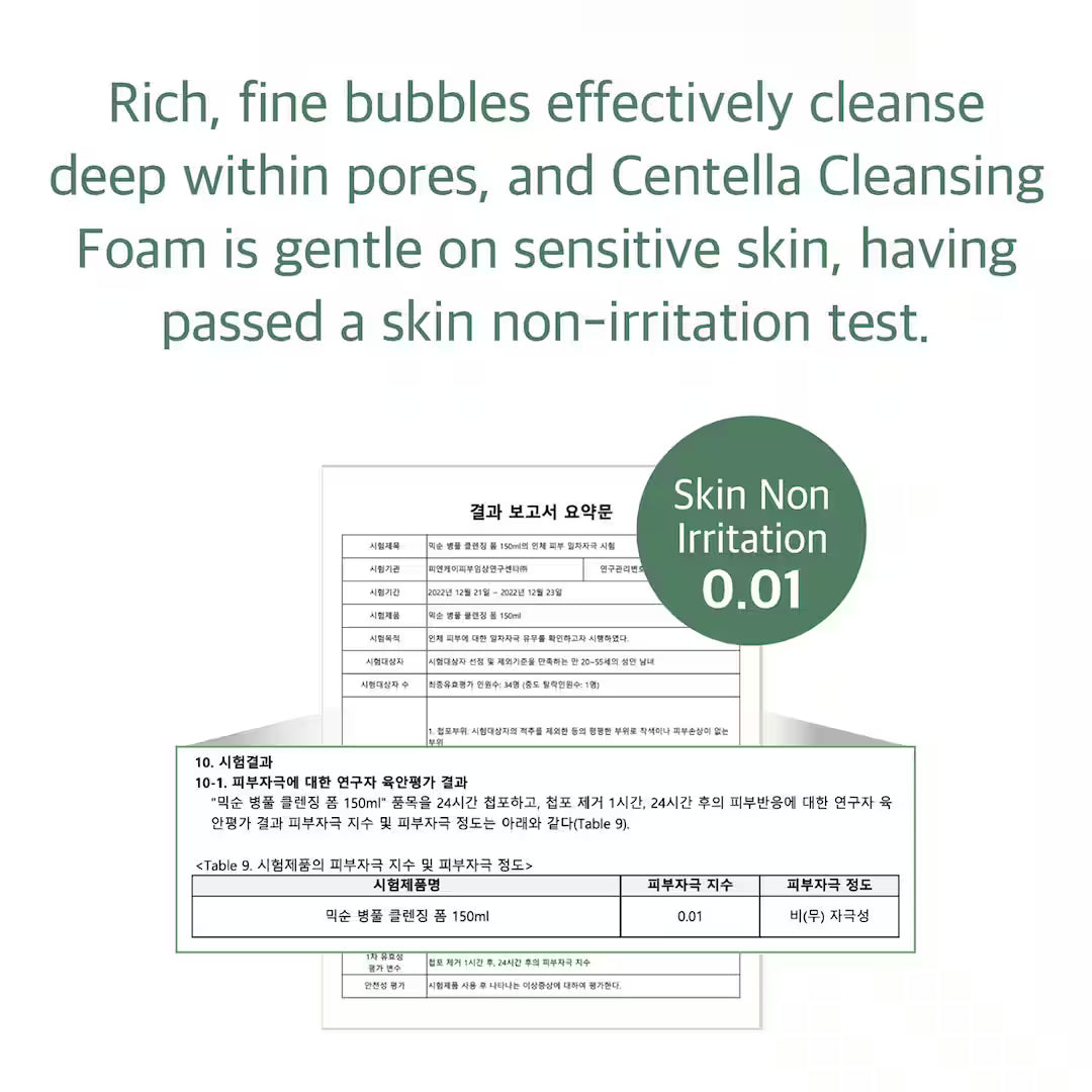 Mixsoon Centella Cleansing Foam (150ml) | Soothing Daily Face Wash