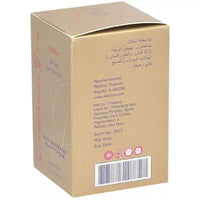 Mistine Glutathione Gold Night Whitening Beauty Cream (50g) | Skin Brightening & Anti-Aging