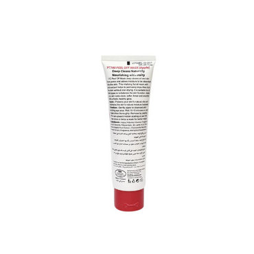 YC Apple Peel Off Mask – Exfoliates, Removes Dirt & Blackheads | 100 ml