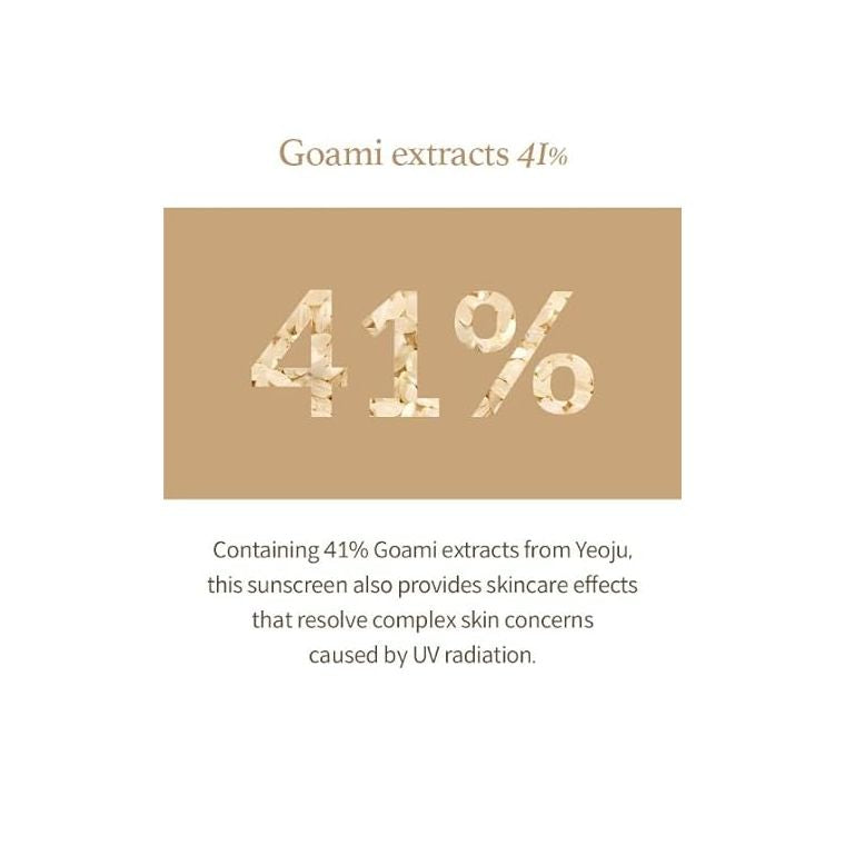 I'm From Rice Sunscreen | 50ml