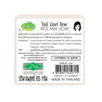 Milky Thai Jasmine Rice Milk Soap – 60g