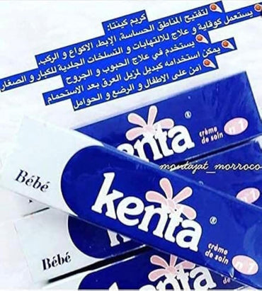 .KENTA Baby Cream (30gm) | Gentle Moisturizer to Relieve Skin Irritation