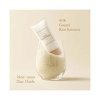 I’m From Rice Sunscreen SPF50+ PA++++ (50ml) | Brightening & Hydrating Sun Protection