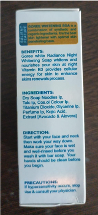 Goree Beauty Soap – Skin Brightening & Deep Cleansing with Natural Ingredients