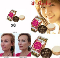 Arche Pearl Cream – Skin Whitening & Dark Spot Removal Beauty Cream