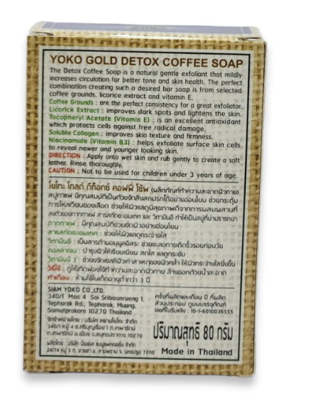 Detox Coffee Soap – Exfoliating & Brightening Body Soap for Smooth Skin