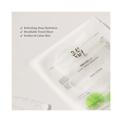 Beauty of Joseon Centella Asiatica Calming Mask (25 ml)