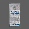Al-Hiza Solid Attar - 6ml Roll On | Concentrated Perfume Oil | Long Lasting Non-Alcoholic Fragrance (pack of 3)